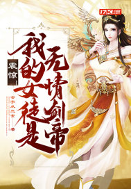 长嫂为妻楚淮谢知小说全集