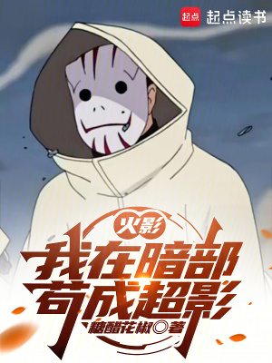 原神，我拥有3到6部反派替身