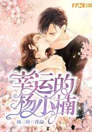 影视世界的逍遥人生