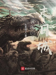 此刻全球进入神话时代