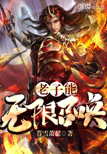 异世种田养崽崽