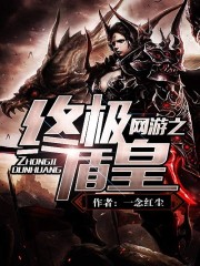 绑定种植异能后我在兽世种田养崽