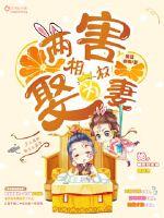 大叔，你要宠坏我了