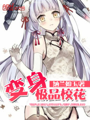 倚天万里须长剑