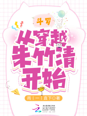 苏语兮裴慕白白月光醒后老公要离婚最新章节在线阅读