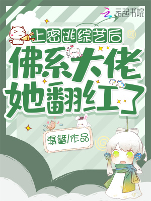 白月光醒后老公要离婚苏语兮裴慕白