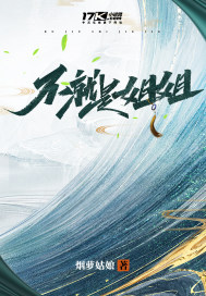 苏允诺新书白月光醒后老公要离婚