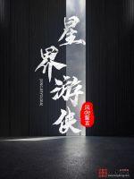 曹操跟我打天下