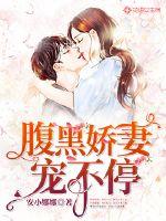 变成丧尸被切片，重生归来养大佬